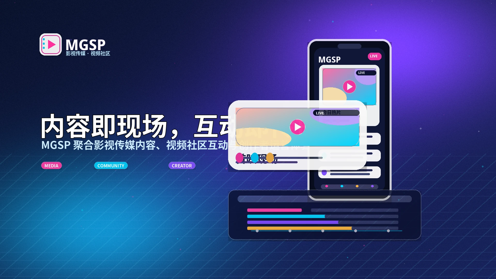 蘑菇视频服务中心与综合支持